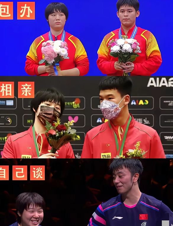 这张图必须火速发给林诗栋看！

[捂脸]咱小曼姐哪是不会笑啊，

分明要看身边站