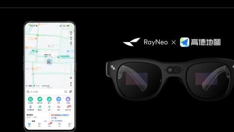 高德联合雷鸟创新推出“AI+AR”导航技术 打造虚实融合出行新体验