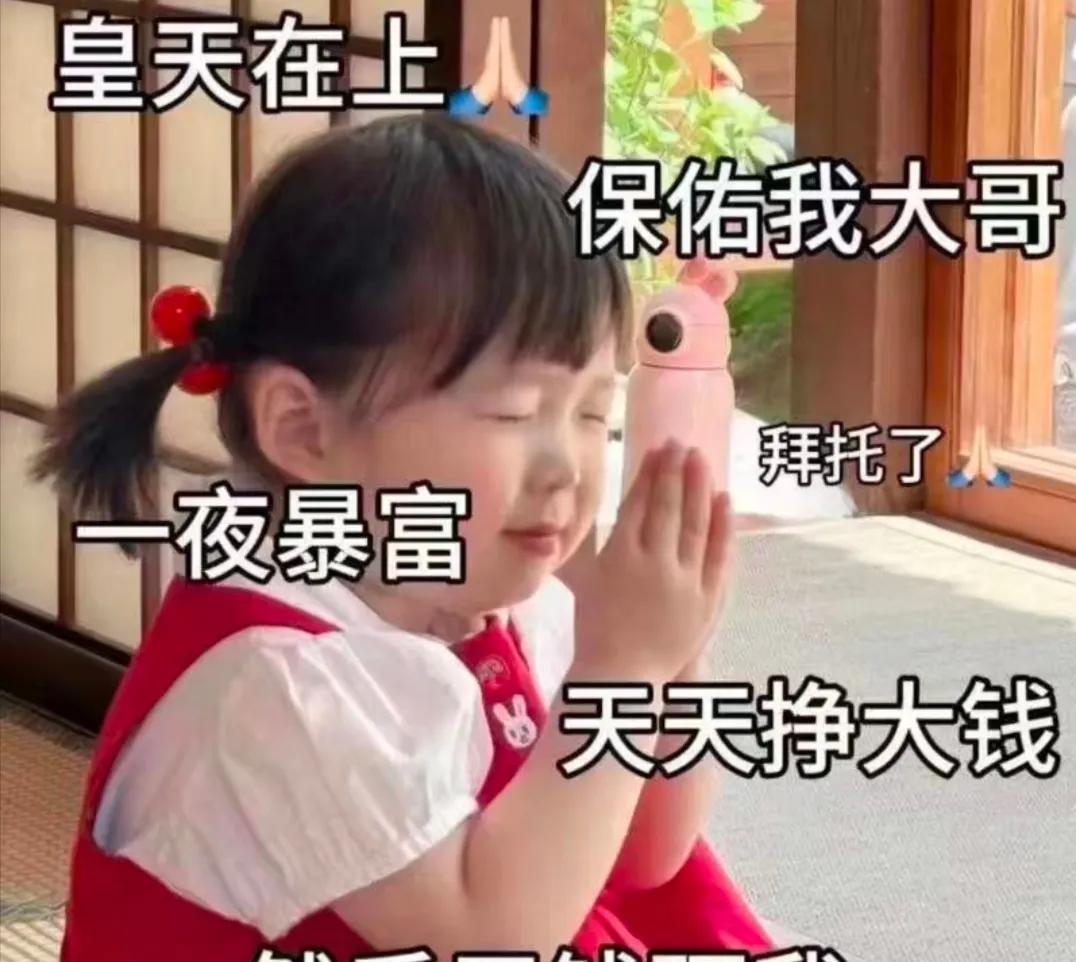 愿你脚下皆是生财之道，机遇如繁花般纷至沓来。清晨推开窗，便能迎好运入怀，每日都有