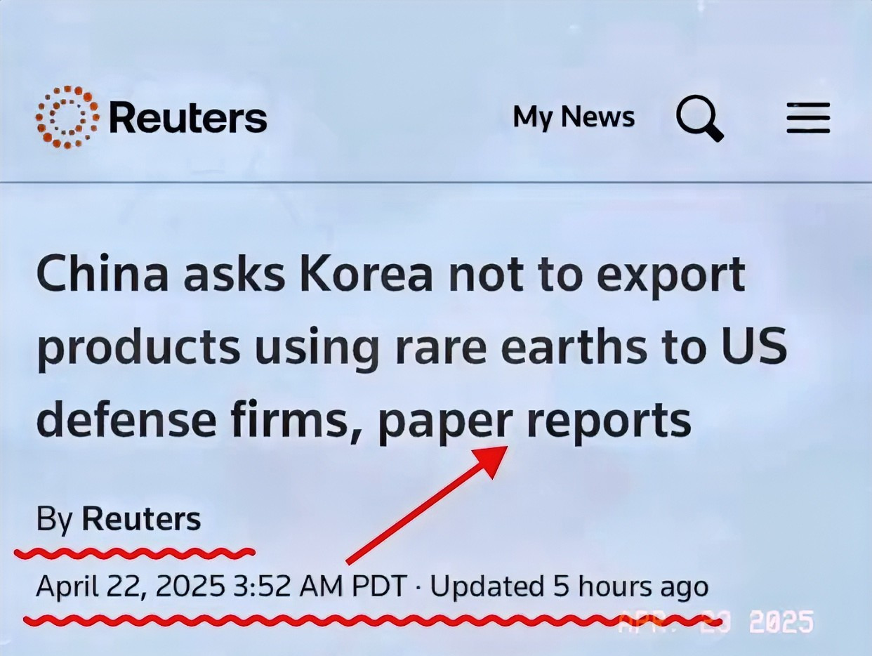 中国限制稀土出口韩国











天呐！中国放大招了！韩国现在左右为难