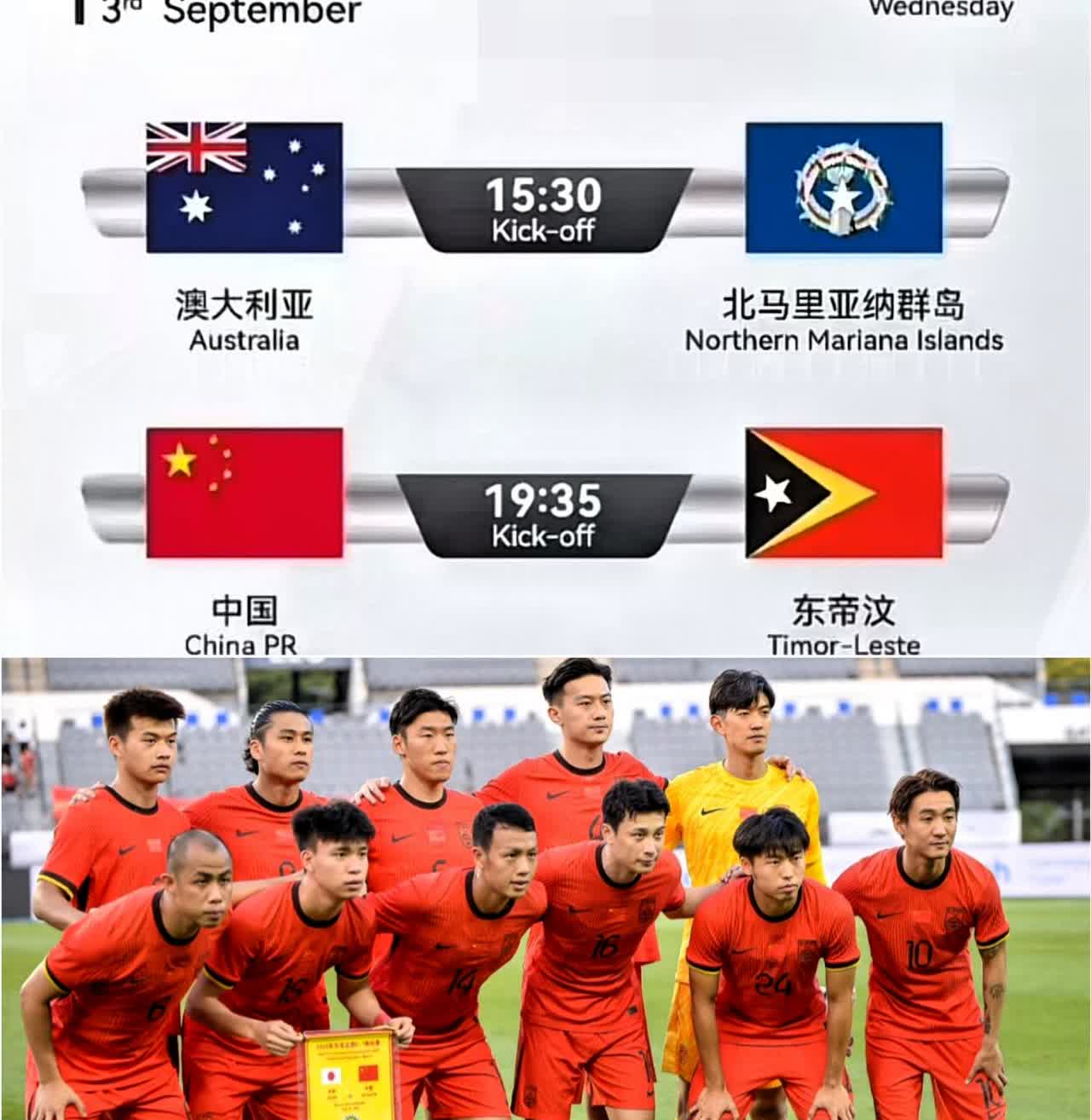 西安慌了，
​国足热身赛的门票，卖得惨惨淡！
​​​网友表示   别说五六百