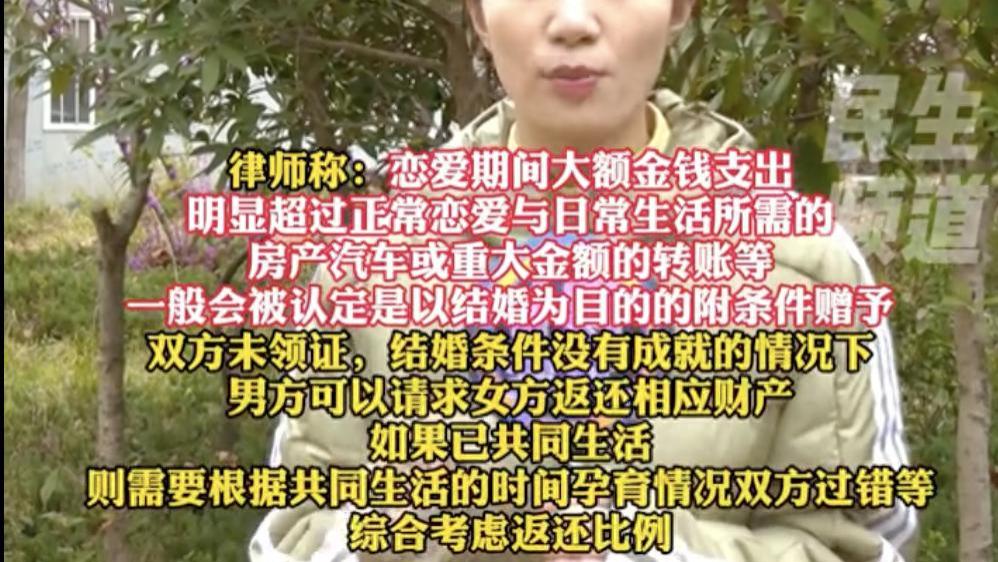 5年青春与200万打水漂？婚礼后女友提分手，男方崩溃求助
