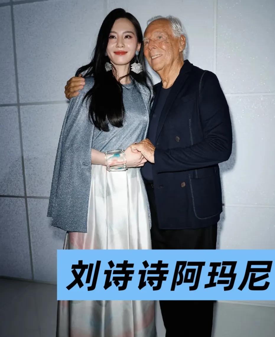 看到这个消息，
刘诗诗恐怕很惋惜吧？
她怎么都没想到，距离上次合影，两年的时间都