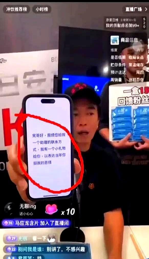 终于有人敢站出来说真话了，吴宗宪在直播时力挺汪小菲。
直播里他特别提到，人和人相