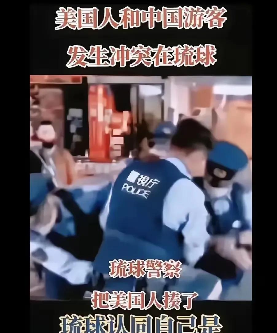 是时候给琉球人民撑撑腰，并考虑琉球群岛的回归问题了！
中国游客在环球影城排队，和