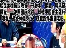“自作孽不可活！”一名中国人到泰国花了6000泰铢，找了个21岁的女模过夜，结果