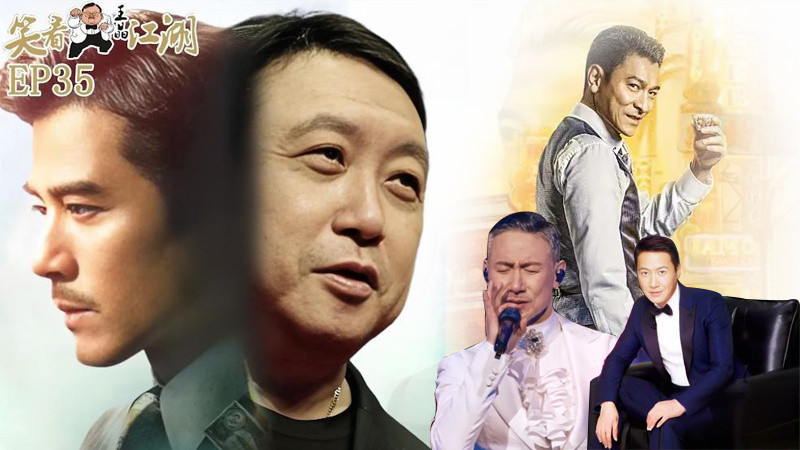 港娱：王晶眼里，红足四十一年的郭富城