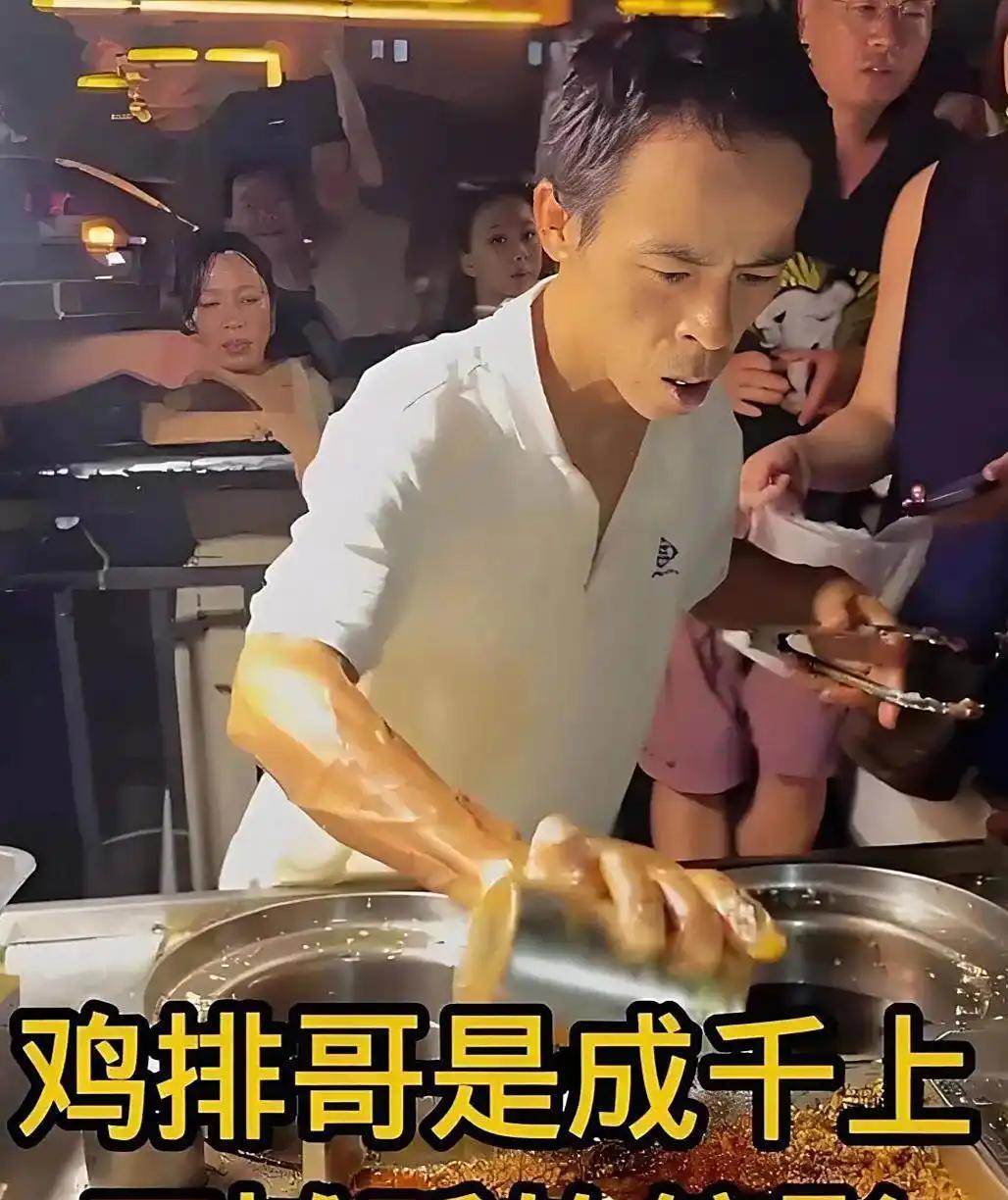 #大众对“鸡排哥”的期待是否合理#
     鸡排哥是成千上万摊贩的缩影，鸡排哥