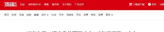 活该！嫌弃丈夫穷，女子为了离婚起诉5次，离婚分得40万和一辆20万的车，5年后，