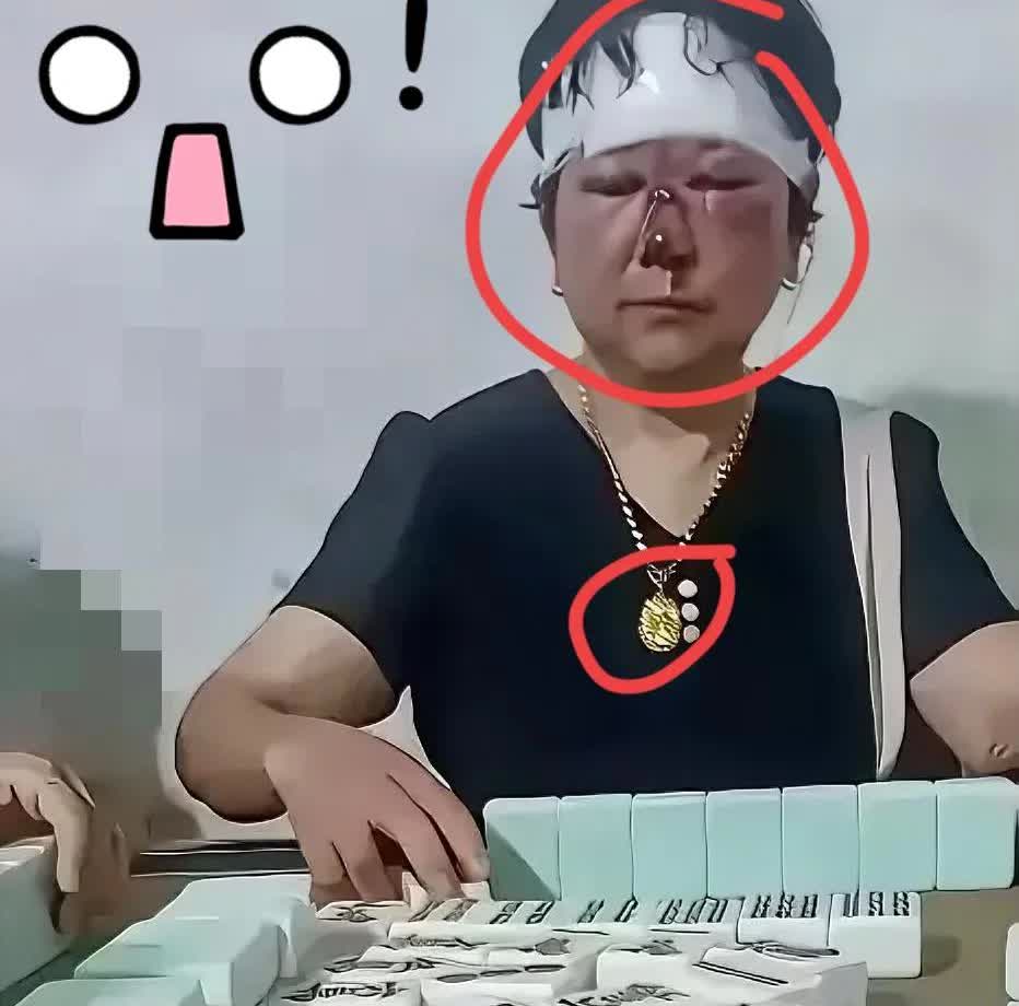 在陕西，
一女子晚上去麻将馆找老公，
竟看到惊悚一幕：麻将桌上有个女的，脑袋