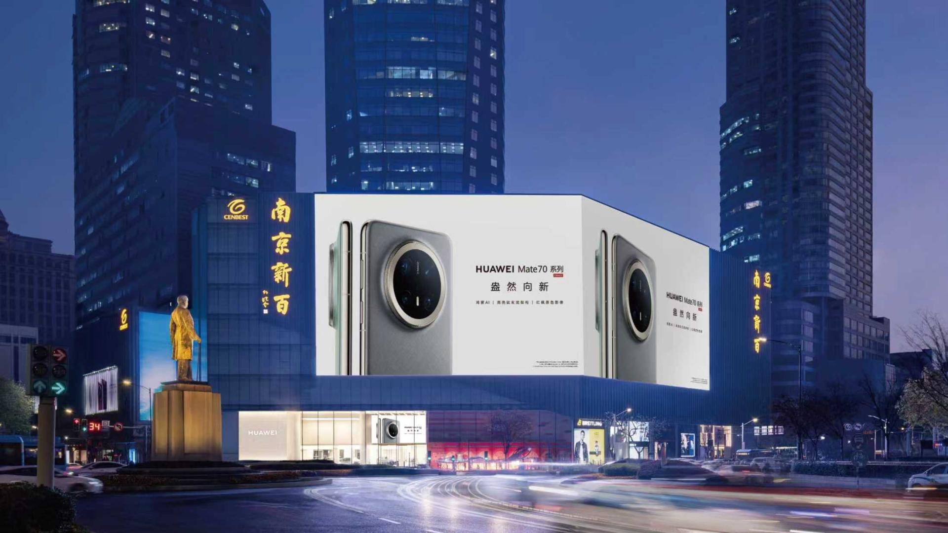 南京新百转型成效凸显，跃升城市体验社交地标