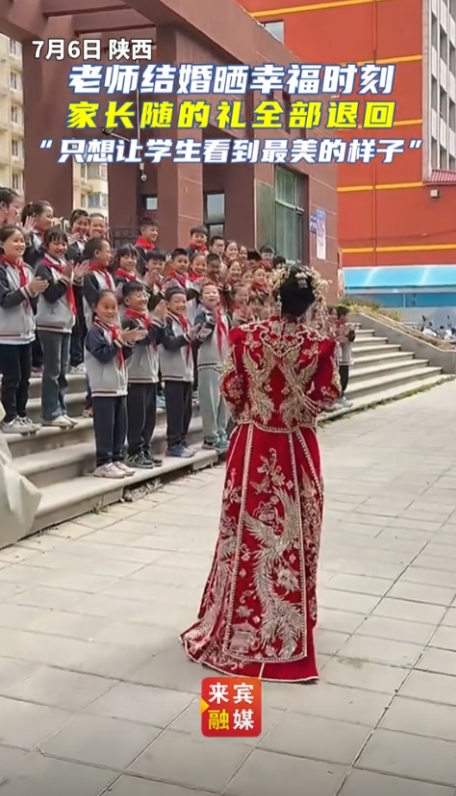 这老师火了！”陕西，一女老师在自己人生最幸福的时刻，选择把喜悦分享给学生们，全班