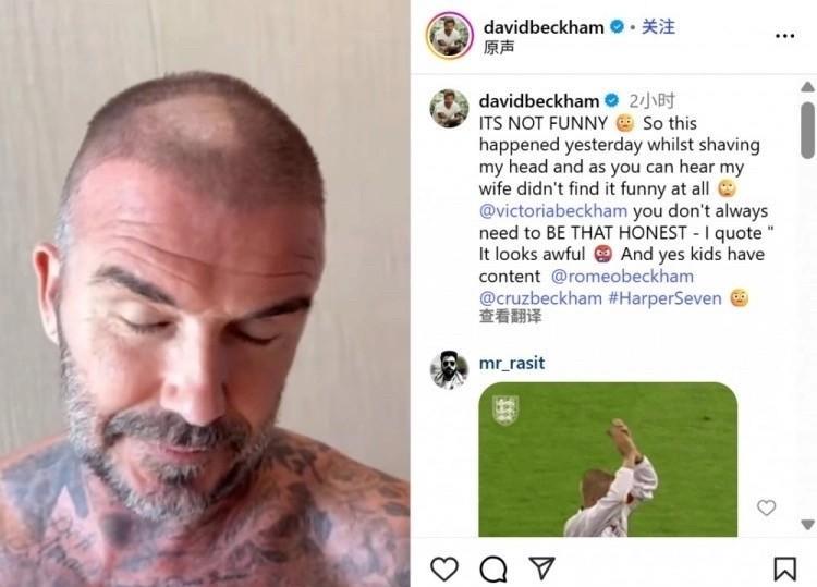 论发型对美貌的重要性！
曾经的贝帅快要变成贝秃了！
贝嫂说丑爆了！[黑线][黑线