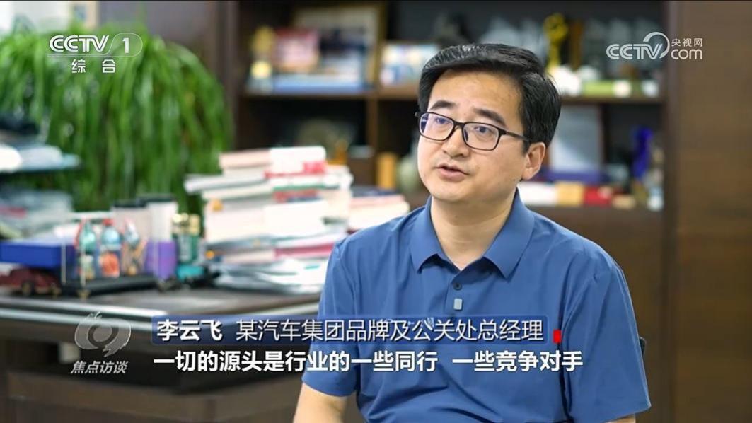 比亚迪依法维权获央视力挺，共同维护汽车产业健康发展