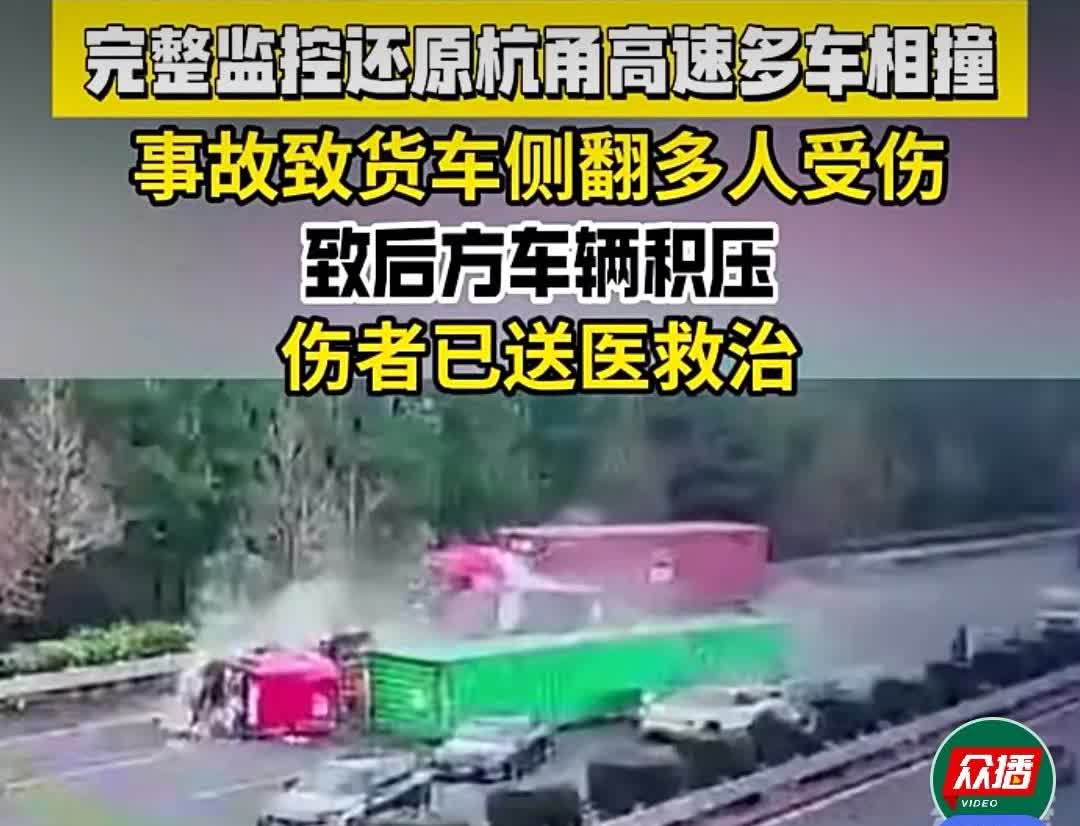 又是右侧变道刮蹭惹的祸！杭甬高速3.14交通事故，从录像看，根源是一个小白车从右