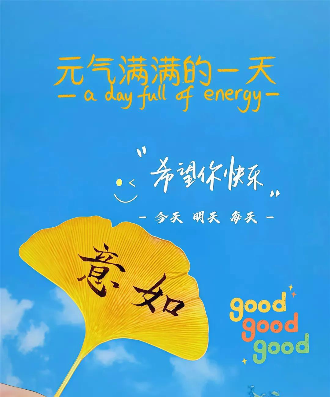 《五律·随光逐影》
漫步光阴里，风来赏叶飘。
雨临闻馥郁，春盛看妖娆。
雪落清心