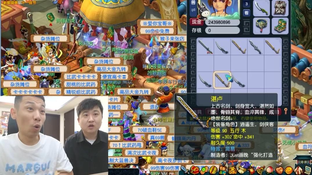 旭旭宝宝龙拳服务器创下历史！首件光武震撼现世，全服为之沸腾