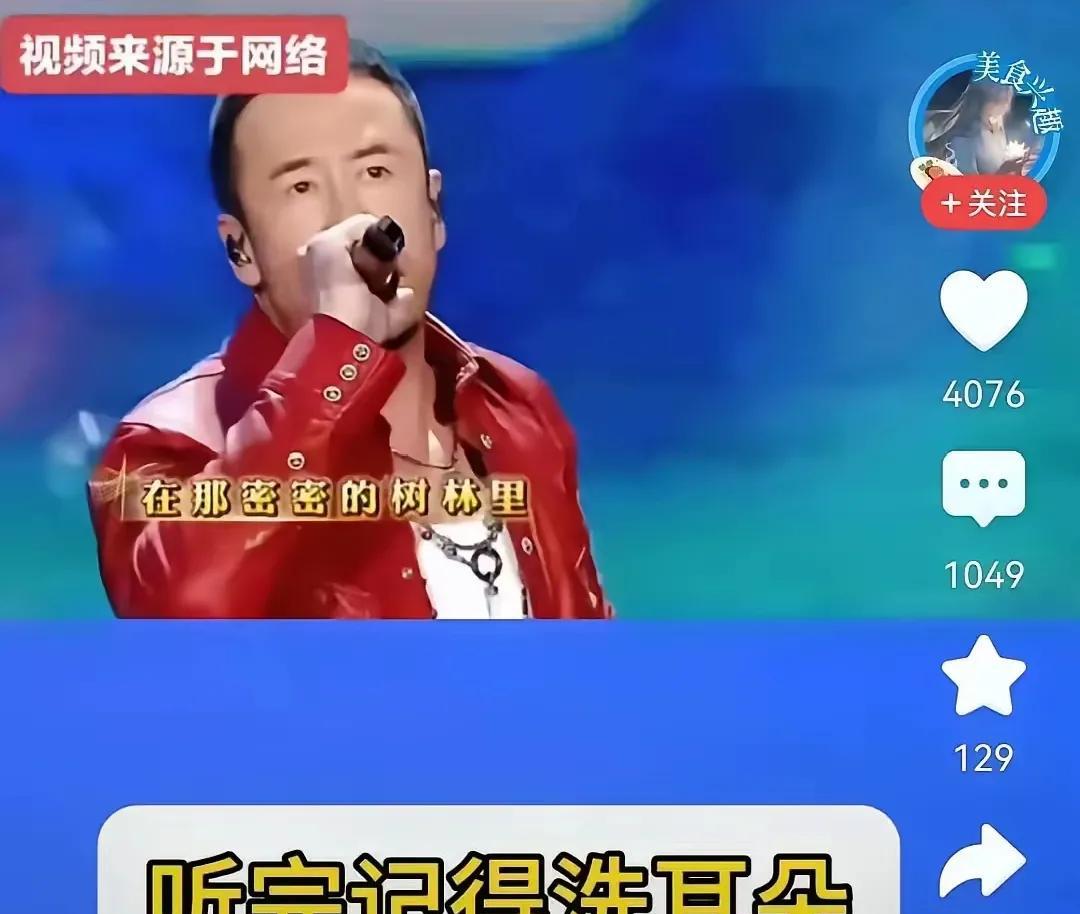 杨坤这下摊上大事了！
     红色经典老歌游击队之歌都敢改，还改的乱七八糟的，