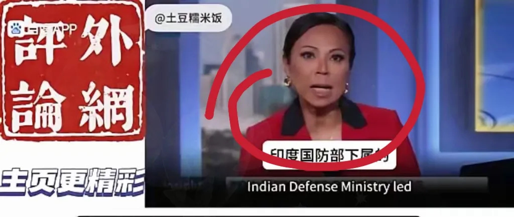印度急了 找中国撒气啦











嘿，你听说了吗？印度这次好像真的急