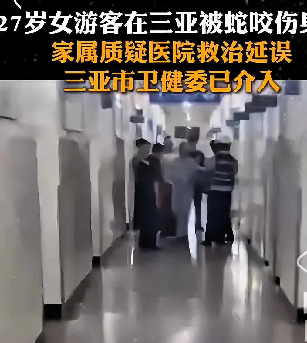 我有种预感，三亚市区这起咬伤致死案，比野外丛林遇蛇让人毛骨悚然！

不是因为