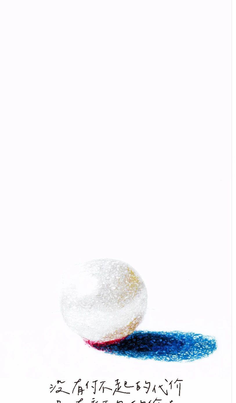 有人寻找珠子，
直到遇见那一颗重价的，
就倾尽所有，换了它。
没有付不起的代价，