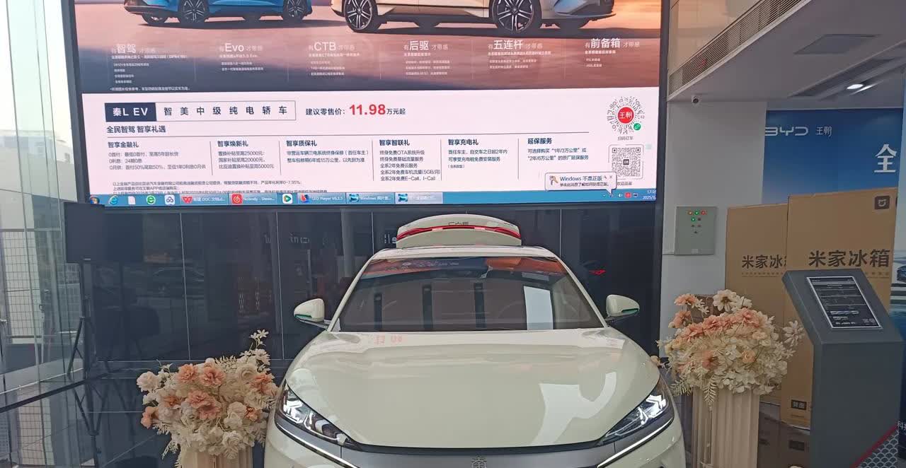 这么说吧
秦一年卖不到100万辆就是失败
那么庞大的家族矩阵
秦 Plus