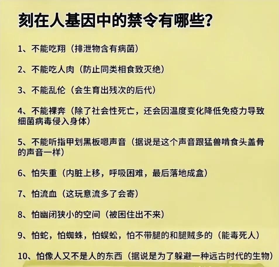 我觉得这些全是后天教育导致的。