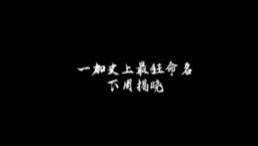 “一加史上最狂命名”，李杰透露疑似Ace5至尊版新机下周揭晓