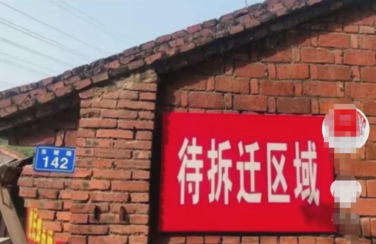 “只因多了两句嘴！”广东中山，一位老人家里面临拆迁，补偿方案不明不白，他心里慌得