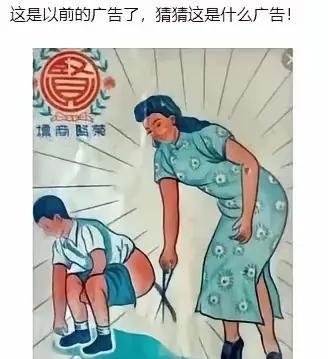 这图片70-80都看的懂吧！[尬笑]