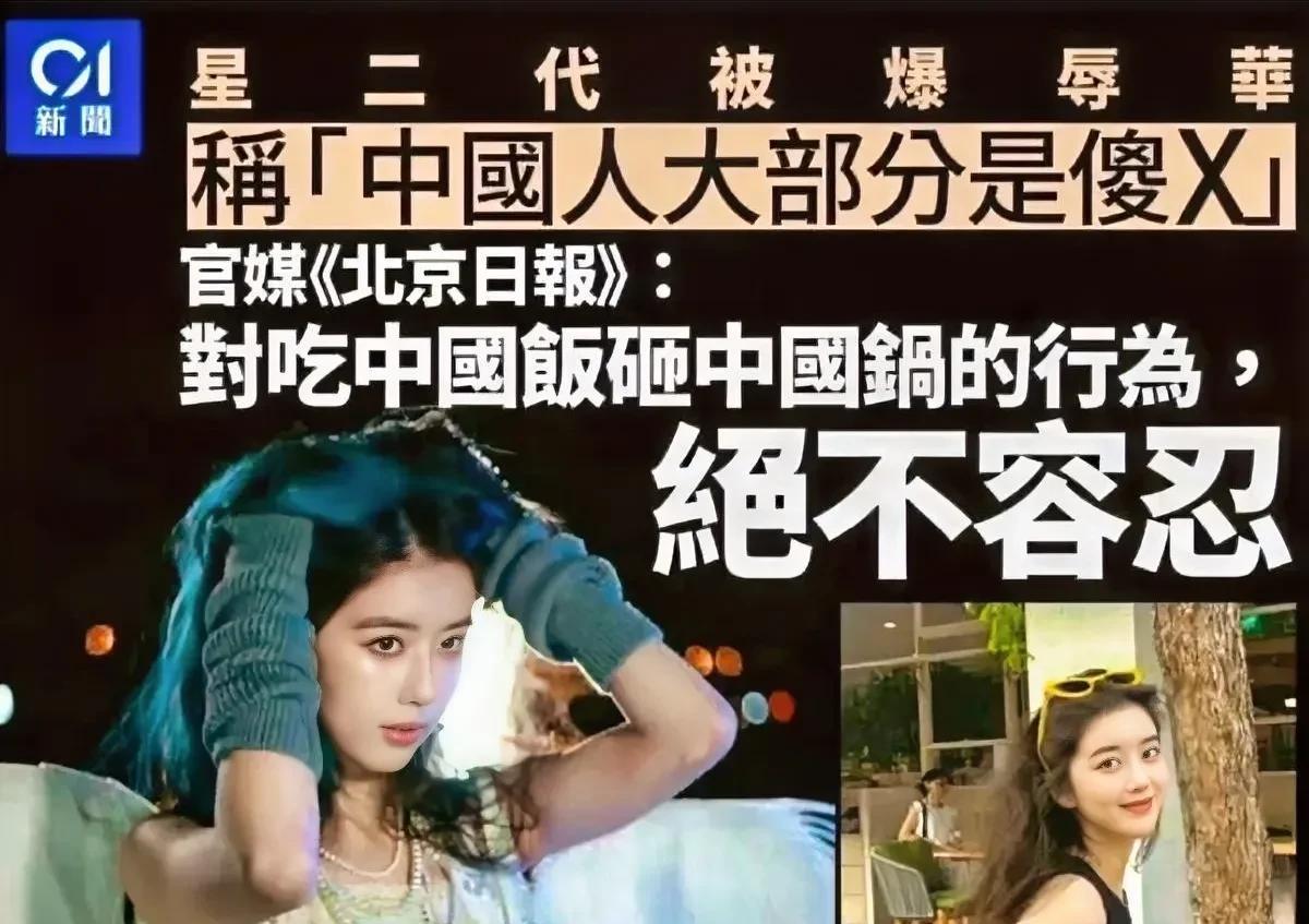 中广联介入李凯馨争议事件 涉事作品集体除名
2025年5月12日，新加坡籍演员李
