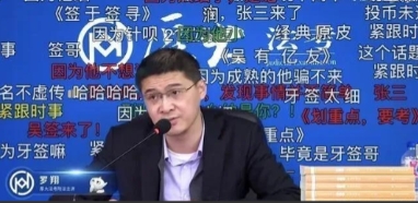 有一个人，在9年前吃了一只野鸡，他把野鸡的毛就挂在客厅。后来有人拍了照片，发到网