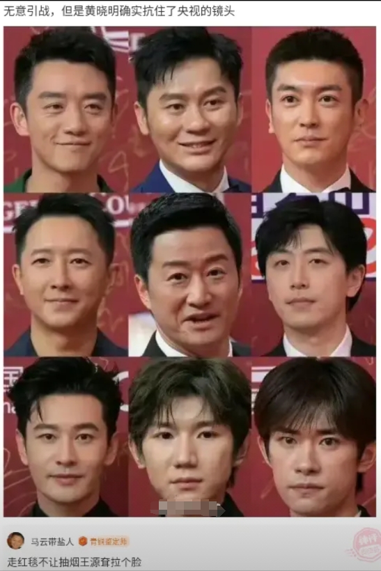 黄晓明是里面最帅的一个了，没意见吧