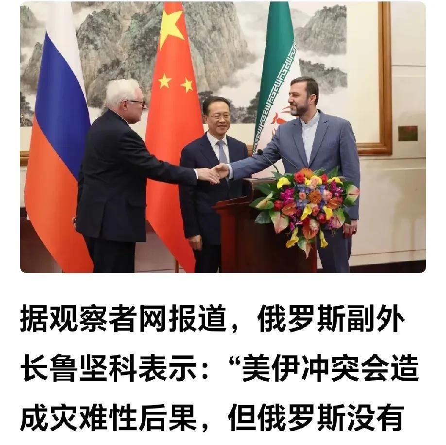 特朗普要栽在普京手里。
网曝：特朗普在政治手段上比普京差了一截，这次弄不好要踩到