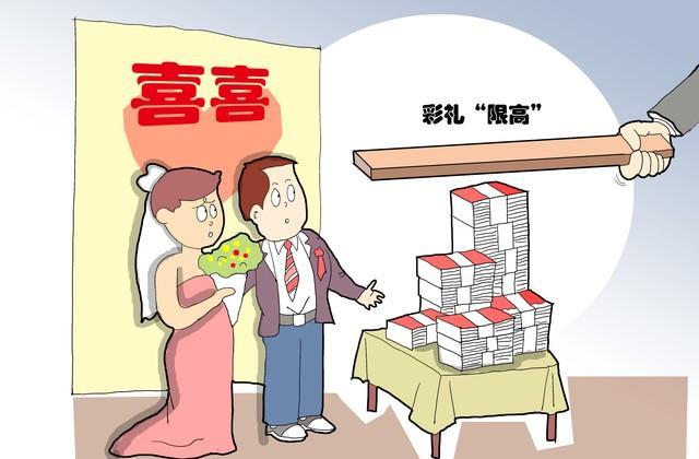 送彩礼时媳妇家人说看着给哈，给了88万却说99万更好听
别墅区的老王这几天都郁闷