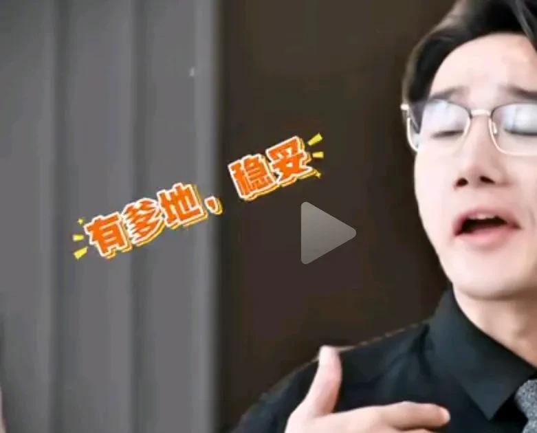 《绽放的许开心》看章涛老师超绝演技，如何用一个表情逗笑你。这搞笑程度200%。