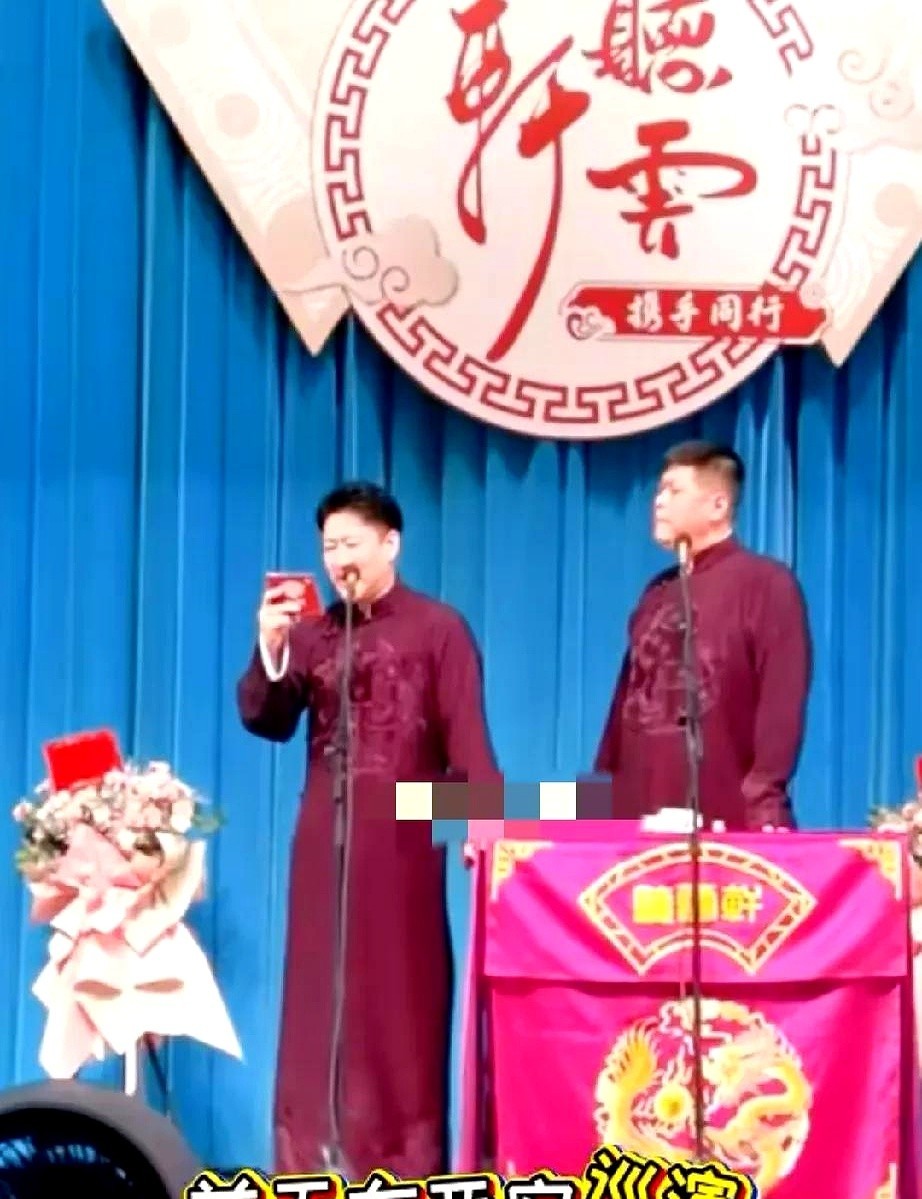 曹云金真的火了。

在咸阳的商演，因为剧场空调坏了，曹云金打算退钱取消演出。