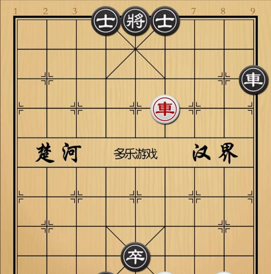 象棋：咋看都是赢  咋走都不行 你来不行 他来也不行
如图红先手！
黑方車双卒，