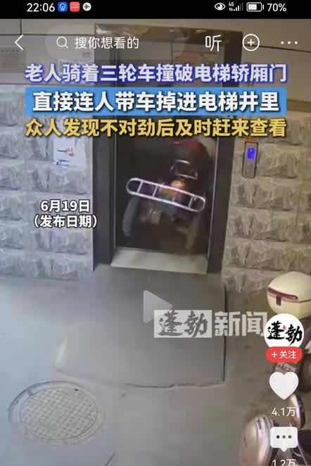 ​瞄得那么准吗？一点都不带碰到电梯两边门框的，不过，这电梯没有一点点警示，也没有