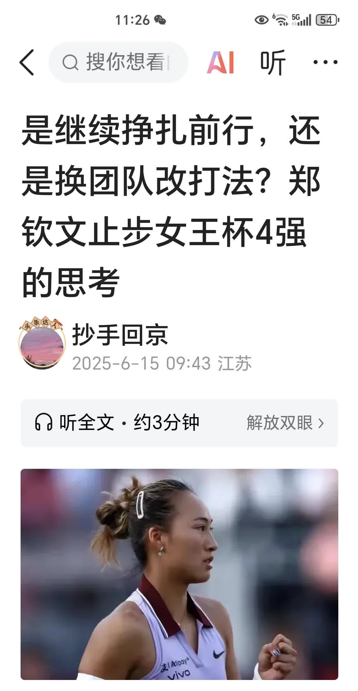 看到有人剽窃你的原创，你会怎么做
就在刚才
这不是就是自己昨天写的那条爆款吗