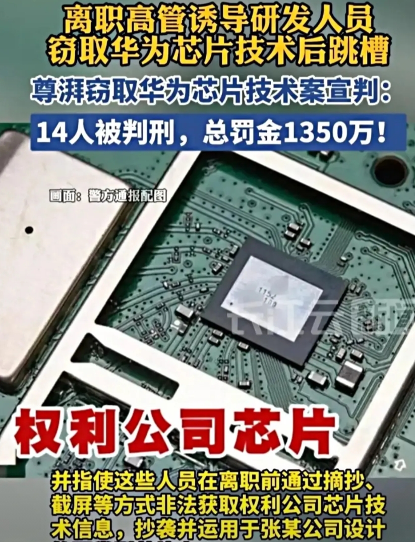 董明珠的话含金量还在上升，这是中国半导体最恶劣的技术窃取案
张琨，江苏南京人，后