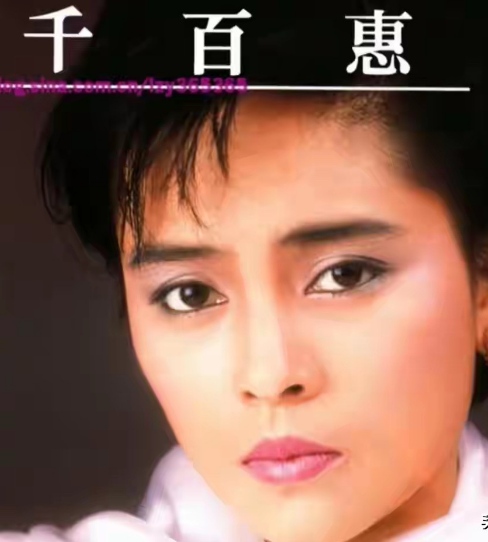 台湾著名歌手，《走过咖啡屋》的演唱者，千百惠，于8月19日因病去世。

千百惠后
