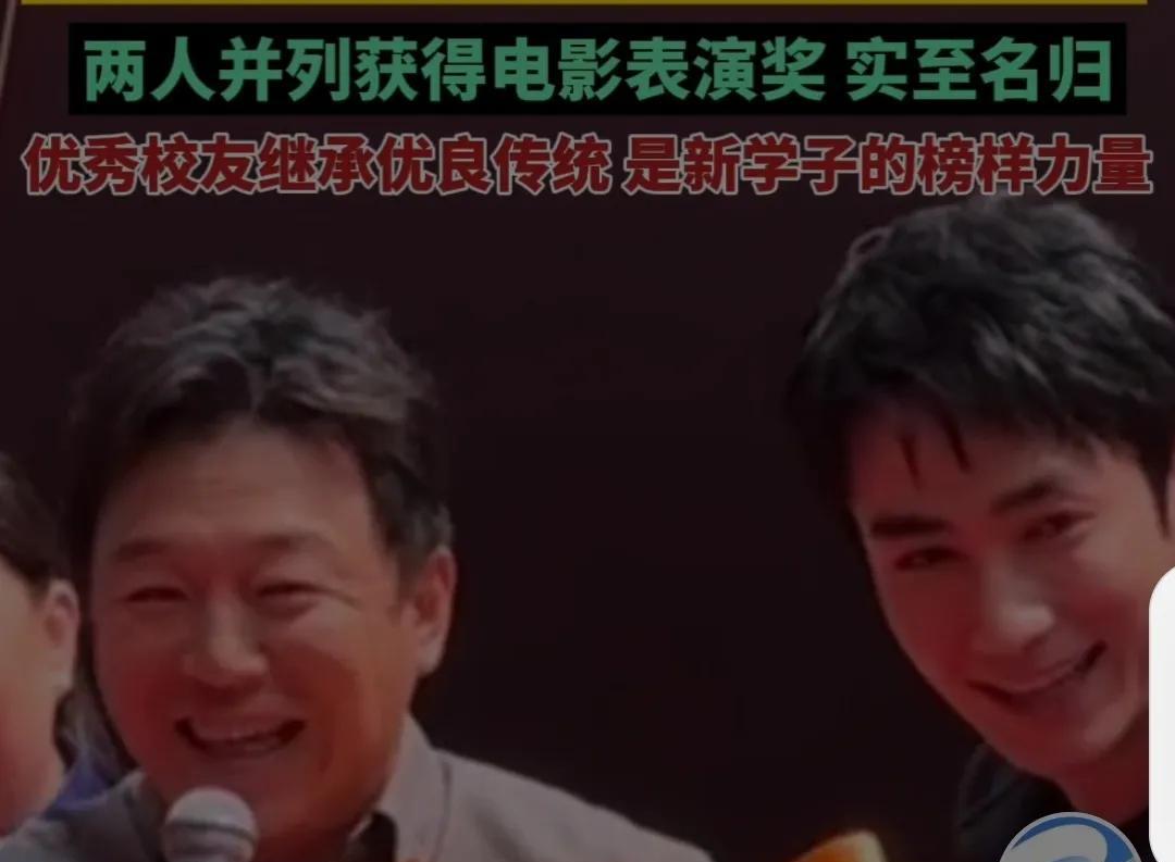黄渤朱一龙回母校领奖
宝子们，你们觉得他俩回母校领奖这事儿酷不酷？快来评论区聊聊