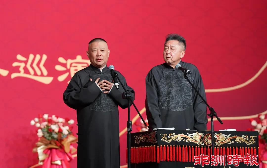 6 月 7 日，南非约翰内斯堡桑顿会议中心内欢声笑语此起彼伏，“四海福临·202