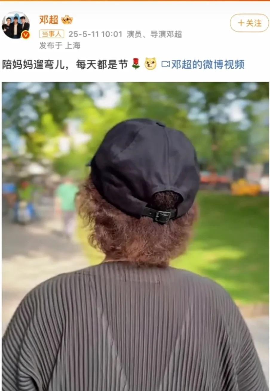 很能理解为什么邓超不服老。
因为有妈妈的人，无论年纪多大，在心里永远觉得自己还是