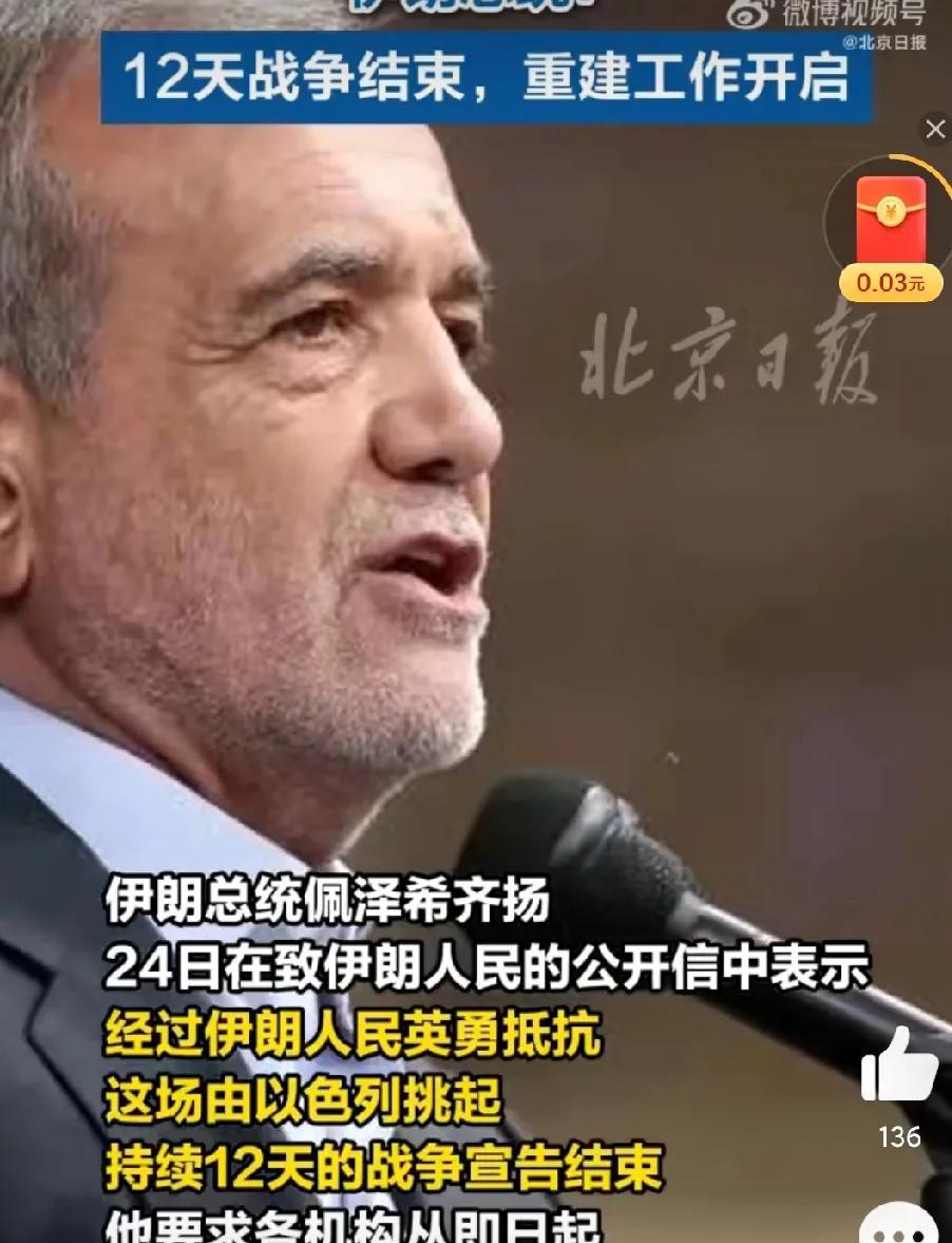 冲突终于结束，打的最惨的，反倒是喊胜利最响的！赢的胜利的，反倒是平静安然的，沾光