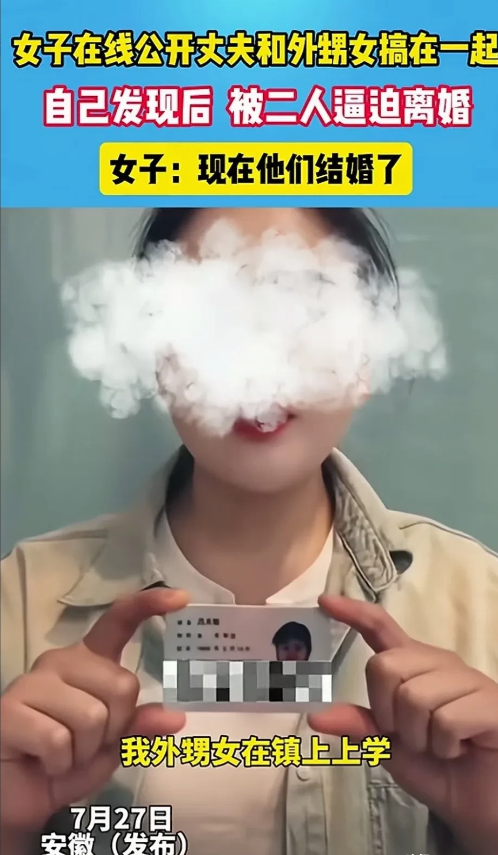 外甥女抢姨妈老公，法院还认！

再不做防范，下一个被顶替的就是你。

42岁的她