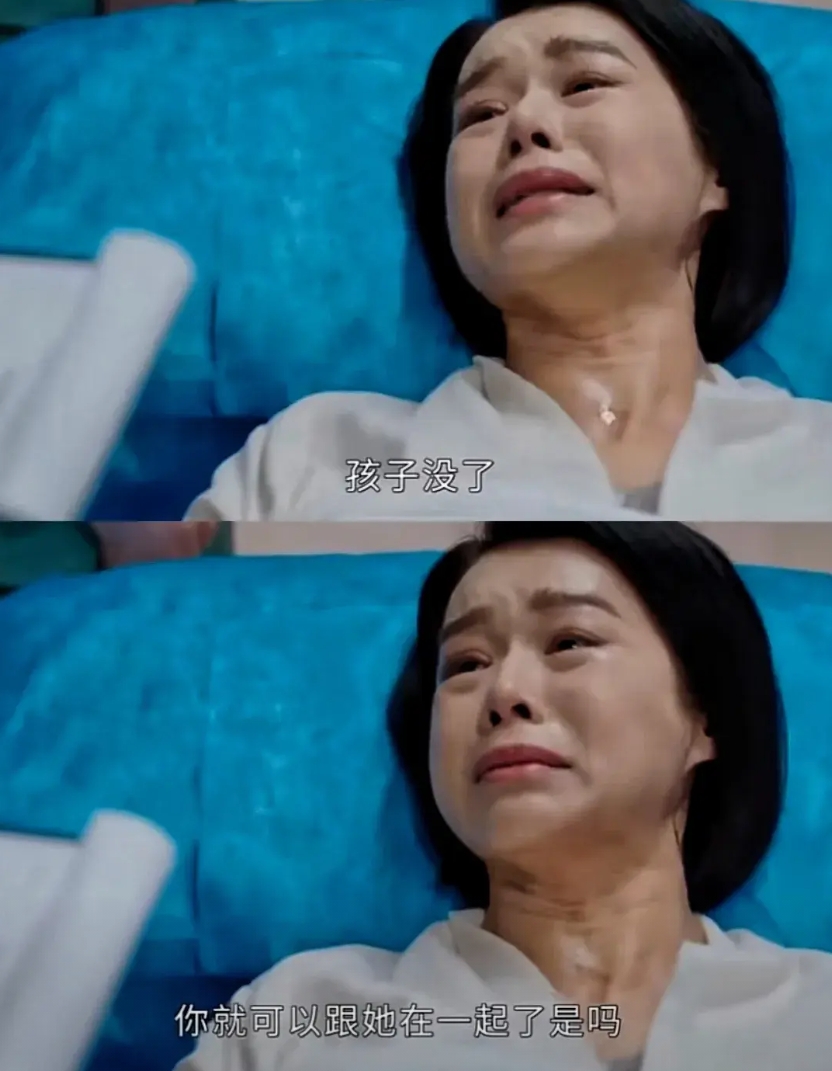 一觉睡醒
《蛮好的人生》方向彻底变了
本来以为邱丽苏是纯欺骗，原来还是真的爱？