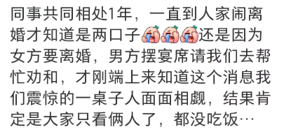 一整天眼神都是直的