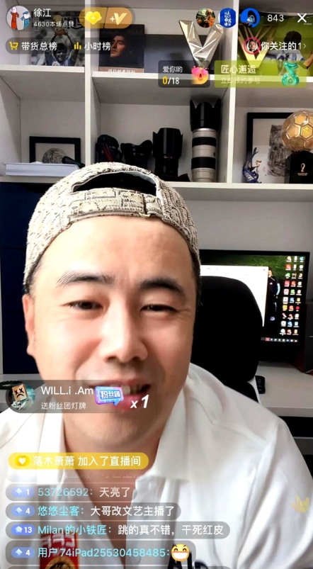 谈到因伤离开国足集训营的武磊，资深足球媒体人徐江表示，我觉得国足未来必须把武磊的